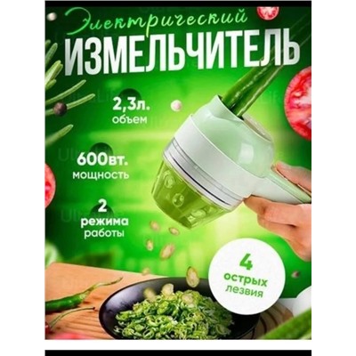 Измельчитель чеснока #23038724