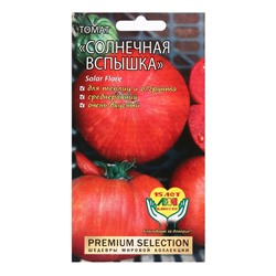 Семена Томат "Солнечная вспышка", 5 шт