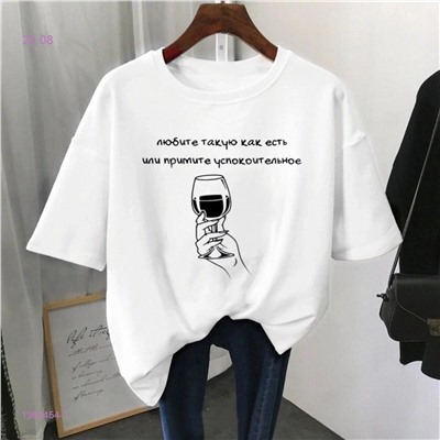 Футболка 1980454-1