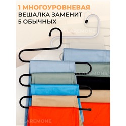 Вешалка для брюк розовая