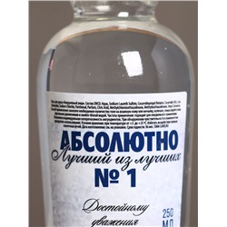 Подарочный набор «Абсолютно лучший», гель для душа водка 250 мл и мыло для рук 70 г, Чистое счастье