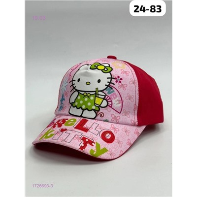 кепка 1726693-3