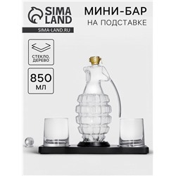 Мини-Бар «Граната», 850 мл, 2 бокала, на подставке, стекло, дерево