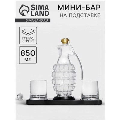 Мини-Бар «Граната», 850 мл, 2 бокала, на подставке, стекло, дерево