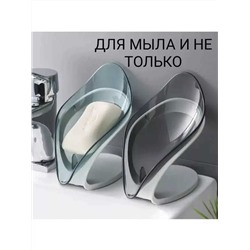 Мыльница для ванной со сливом лепесток, Артикул: 128023