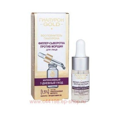 Витэкс Гиалурон Gold Филлер-сыворотка против морщин для лица 1,5% чистая гиалуроновая кислота 10 мл