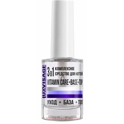 LUXVISAGE Средство для ногтей Vitamin Care Base Top 3в1 725