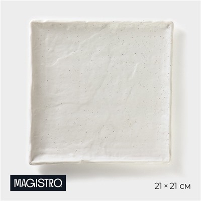 Блюдо для подачи Magistro Slate, 21×1.6 см, фарфор, белое