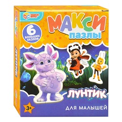 Mакси-пазлы 6 "Лунтик" 150х180х40 мм