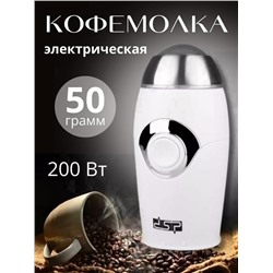 Кофемолка #23336007