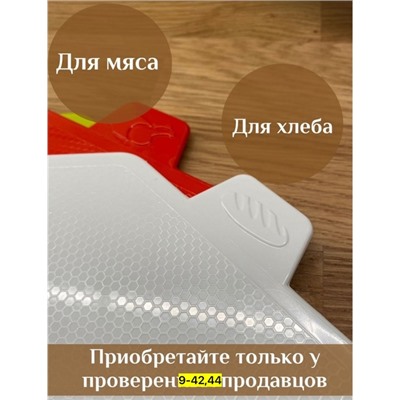 Доски для кухни #22918240