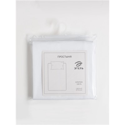 Простыня 2 спальная, 180×214 см, бязь отбеленная, хлопок 100%