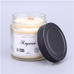 Ароматическая свеча в банке, 150 г, из соевого воска, корица