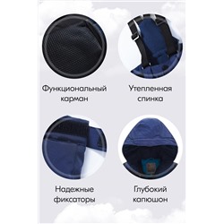 Горнолыжный костюм MTFORCE, 1080022