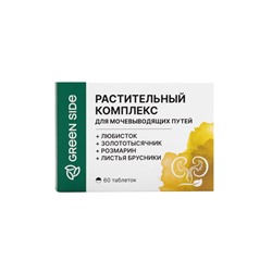 Урофит Форте улучшение функционального состояния почек, 60 таблеток по 300 мг