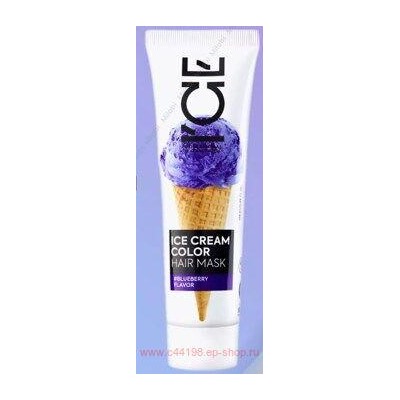 NATURA SIBERICA Маска для волос тонирующая Blueberry flavor тон чернично-фиолетовый ICE Cream Сolor 100 мл