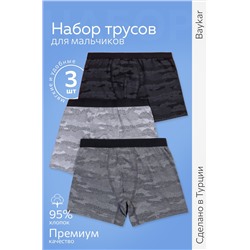 Трусы-боксеры для мальчика 3шт. Baykar