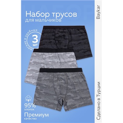 Трусы-боксеры для мальчика 3шт. Baykar