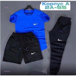 Костюм 3в1 1900654-1