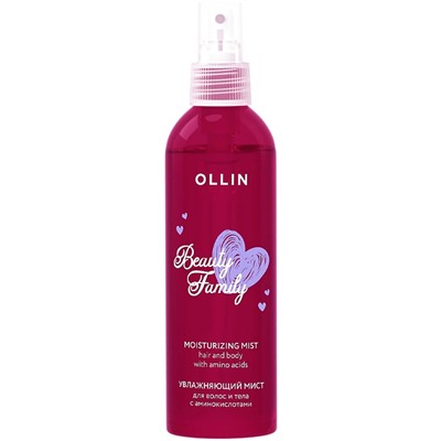 OLLIN Beauty Family Увлажняющий мист для волос и тела с аминокислотами 120 мл