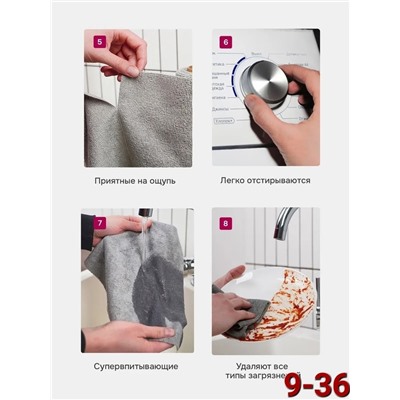 Салфетки #22996634