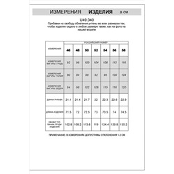 Футболка VILATTE, 1094507