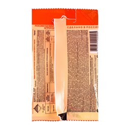 Средство для уничтожения сорняков на картофеле и томатах "Зонтран", ампула, 5 мл