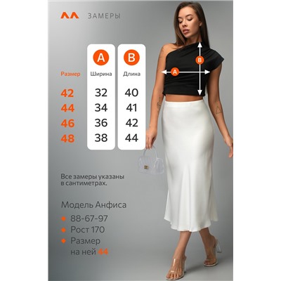 Женский топ с драпировкой Happyfox