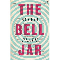 Эксмо Sylvia Plath "The Bell Jar (Sylvia Plath) Под стеклянным колпаком (Сильвия Плат) /Книги на английском языке"
