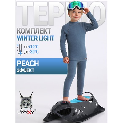 Lynxy Комплект 2ПНК0661048