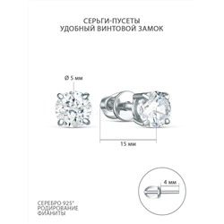 Серьги-пусеты из серебра с фианитом родированные S2137411010