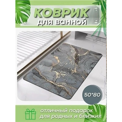 Артикул #23334578