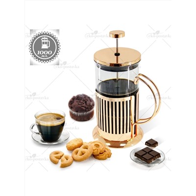 BACKMAN Френч-пресс BM-0504