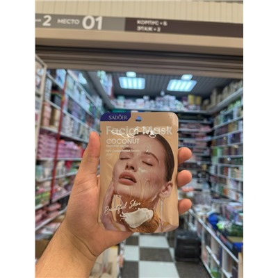 Маска #23106253