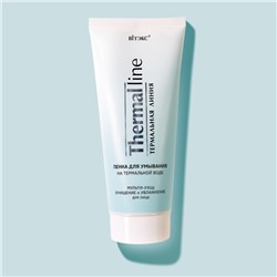 Пенка для умывания  на термальной воде МУЛЬТИ-УХОД ОЧИЩЕНИЕ и УВЛАЖНЕНИЕ для лица 200 мл