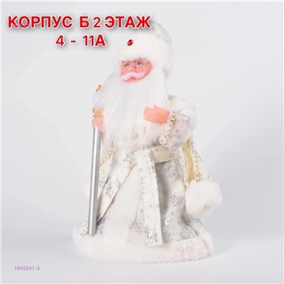 Дед Мороз 1849341-3