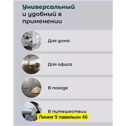 Открывашка #23048609