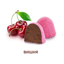 Сибирский трюфель Ассорти с кедровой настойкой / вишня, апельсин, кофе / 100 г / ТМ Сибирский кедр