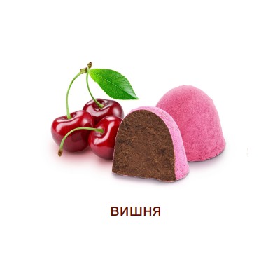 Сибирский трюфель Ассорти с кедровой настойкой / 100 г / Сибирский кедр