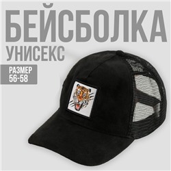 Кепка Tiger, 56-58 рр.