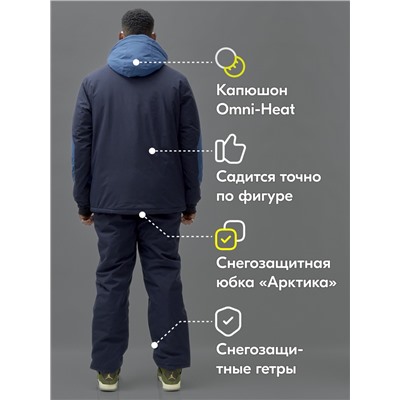 Горнолыжный костюм мужской зимний синего цвета 372S