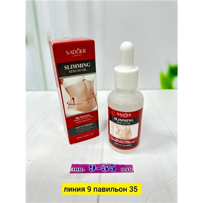 Масло #23051215