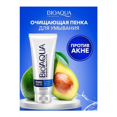 Пенка для умывания 60619 НАТАЛИ, 1091818