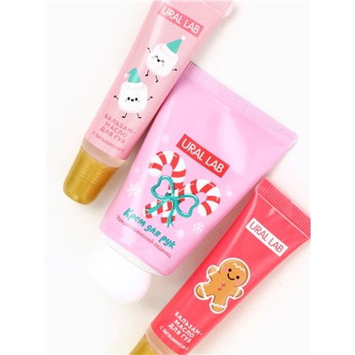 Новогодний подарочный набор косметики: крем для рук, бальзам для губ, пилочка для ногтей, URAL LAB