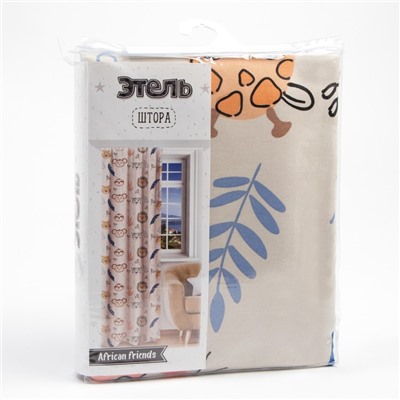 Штора портьерная «Этель» African friends, 145×260 см