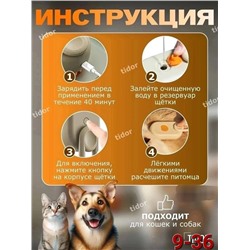 Расческа #22962825