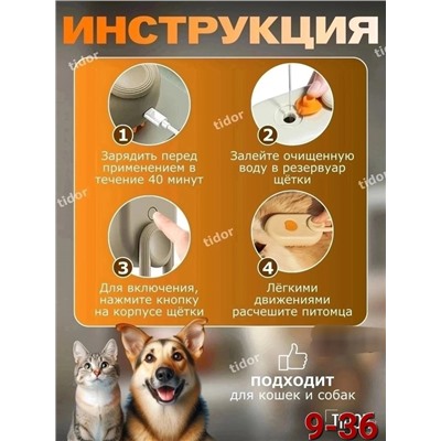 Расческа #22962825