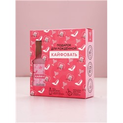 Подарочный набор ЧИСТОЕ СЧАСТЬЕ «Для рожденной кайфовать»: гель для душа виски 250 мл и мочалка для тела