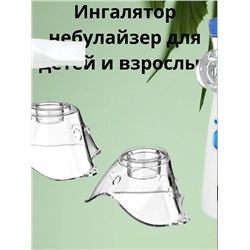 Маска #23341301