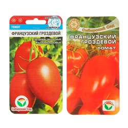 Семена Томат "Французский Гроздевой", среднеспелый,детерминантный 20 шт